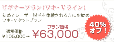 プラン2